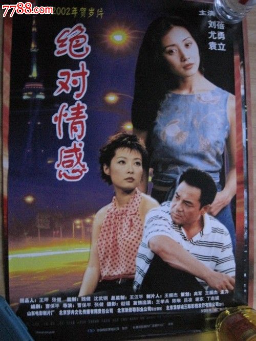 広島工業大学学士证书